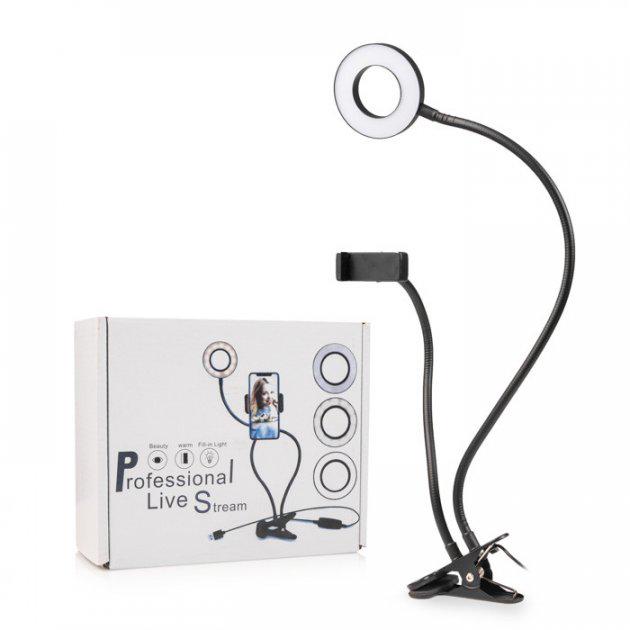 Кольцевая лампа на прищепке Professional Live Stream Lamp Mini (209011)