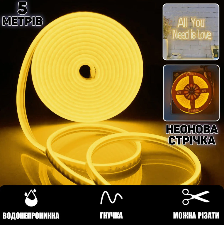 Світлодіодна стрічка неонова LED NEON вологозахищена з блоком живлення 12V-220V 5 м Жовтий (12863736) - фото 2