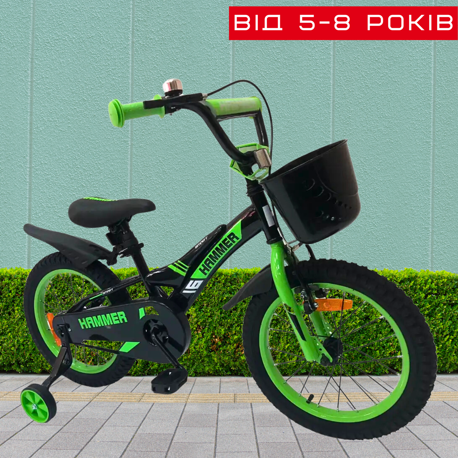 Дитячий двоколісний велосипед HAMMER SMART 16" від 5-8 років з додатковими колесами Зелений - фото 7