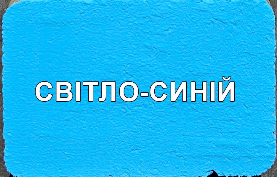 Фарба для бетонних підлог ПPAЙМEP ЄС-102 на водній основі підвищеної стійкості до стирання 1,4 кг Світло-сірий (586-9-9) - фото 6