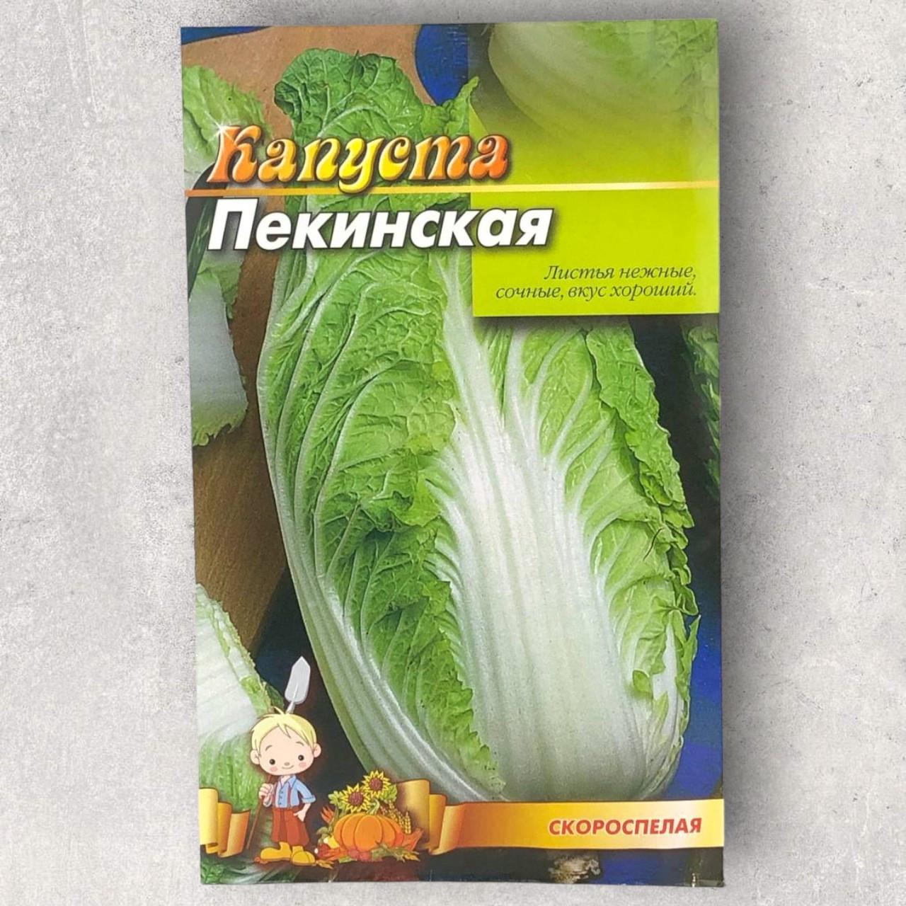 Семена капусты Пекинская скороспелая 3 г (29844)