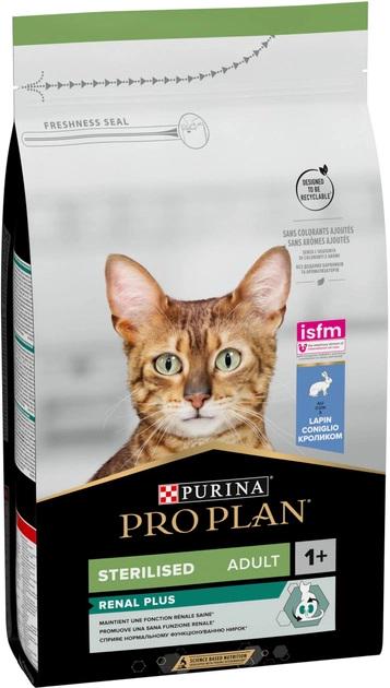 Корм сухой Purina Pro Plan Sterilised с кроликом для стерилизованных кошек и кастрированных кошек 1,5 кг (1033) - фото 1