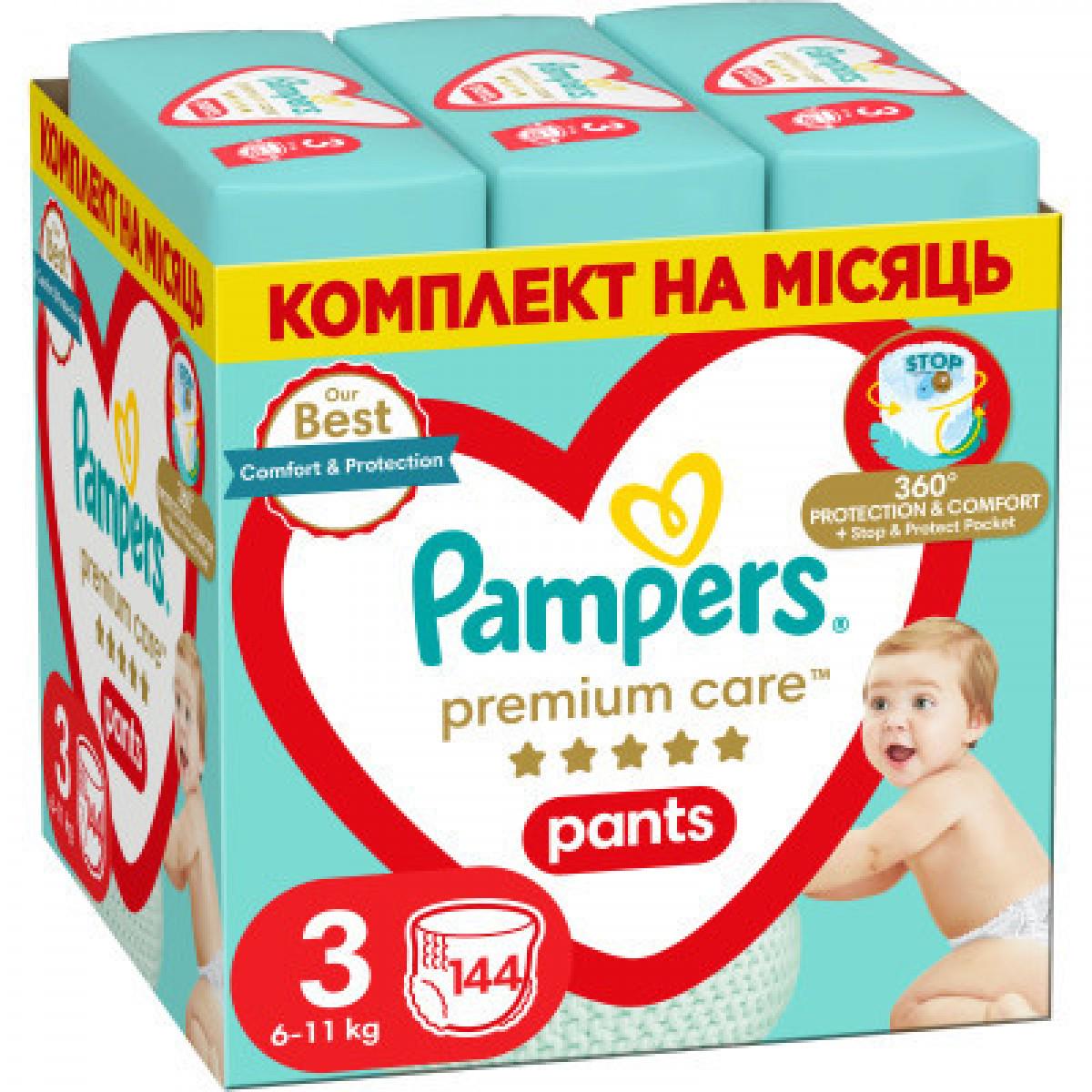 Подгузники Pampers Premium Care Pants Midi р. 3 6-11 кг 144 шт. (8006540490891)