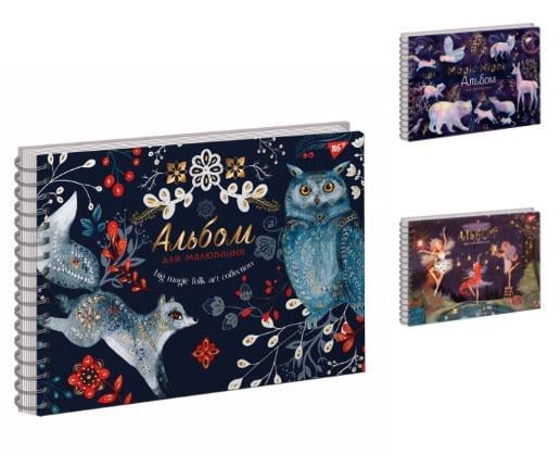 Альбом для малювання YES Magic Night А4 на спіралі 100 г/м2 30 арк. (MTT-156660) - фото 2 Альбом для малювання YES Magic Night А4 на спіралі 100 г/м2 30 арк. (MTT-156660) - фото 2