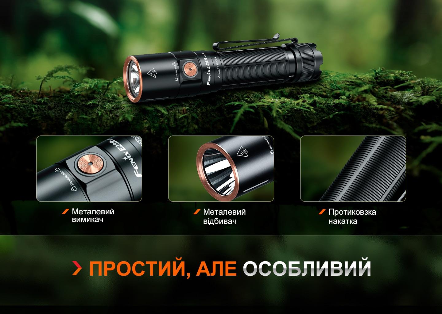 Ручной фонарь Fenix E28R V2.0 - фото 16