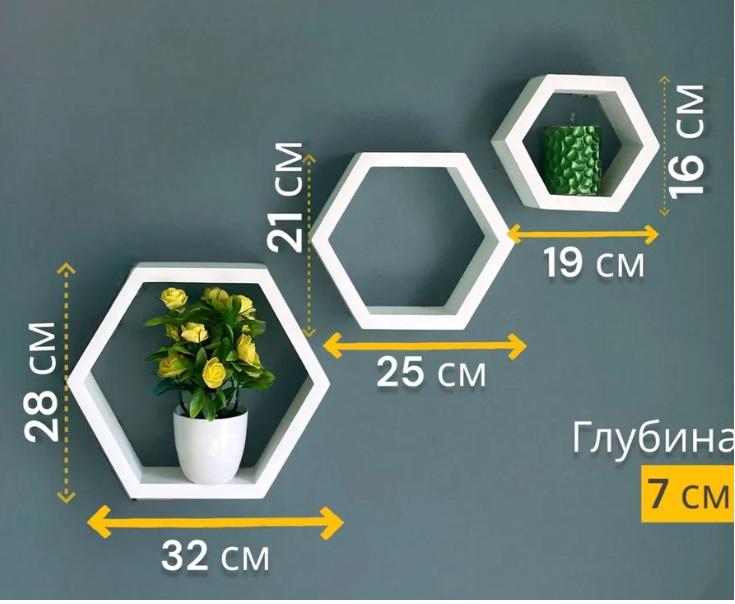 Полиці настінні навісні Соти з дерева 6 шт. Білий (13907935) - фото 5