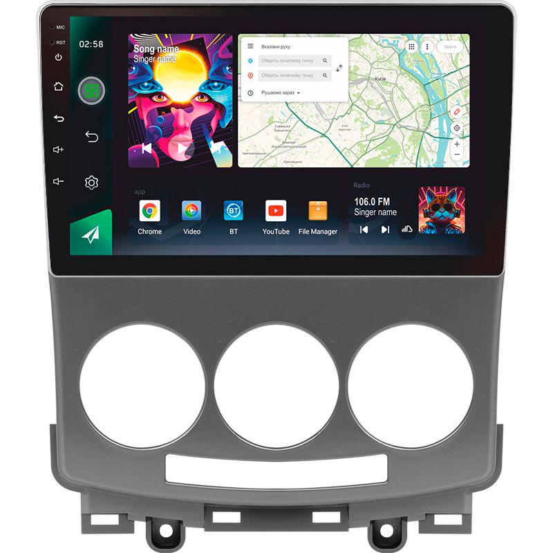 Магнитола штатная Sigma PRO 98128 2K 8/128 GB Mazda 5 2 CR 2005-2010 9" (AR-78708)