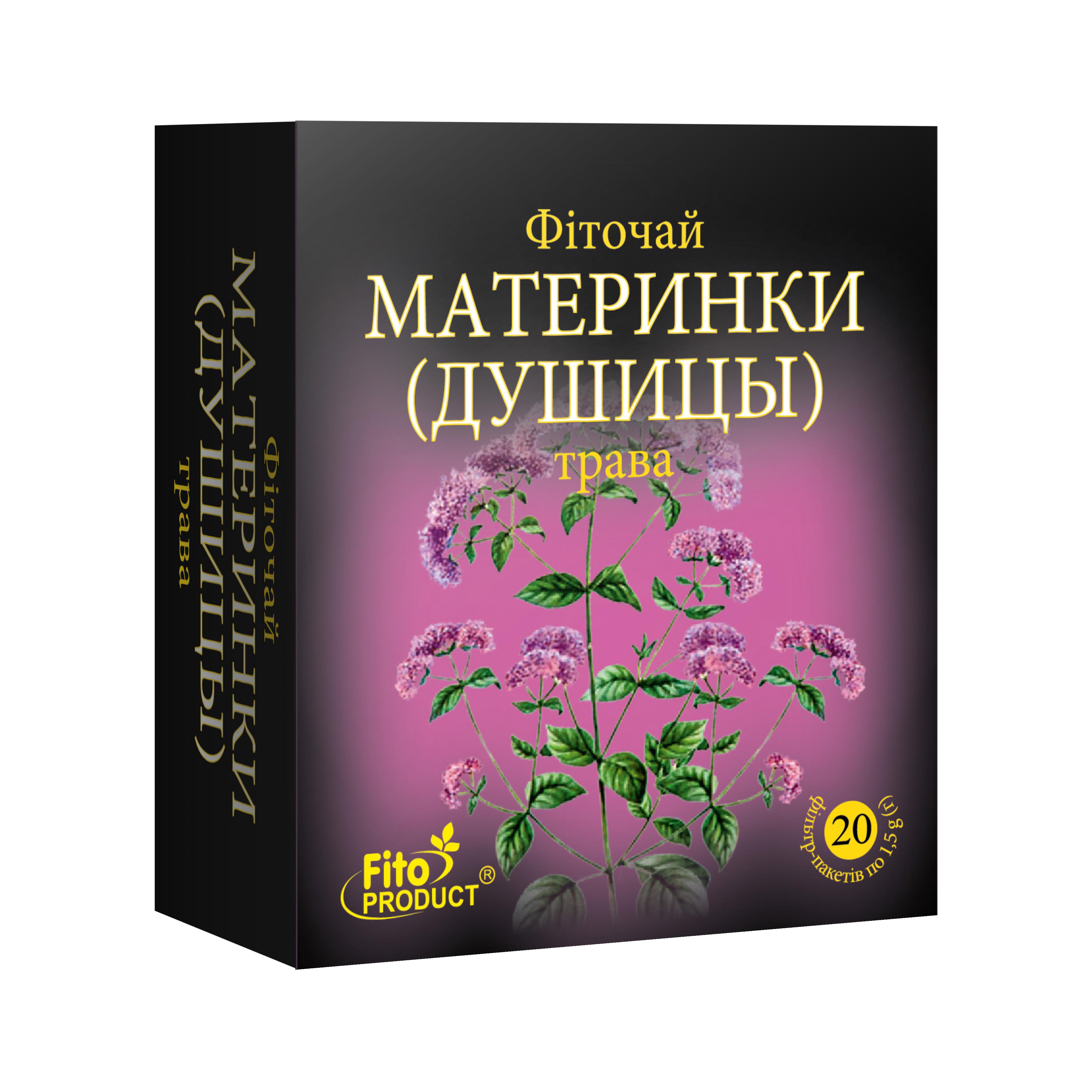 Фиточай Fito Product Душицы трава 20 шт. (4820159303359)