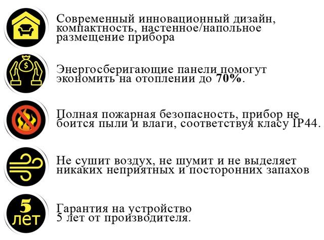 Обігрівач керамічний Emby CHT-500 з терморегулятором на 10 кв. м Бежевий - фото 4