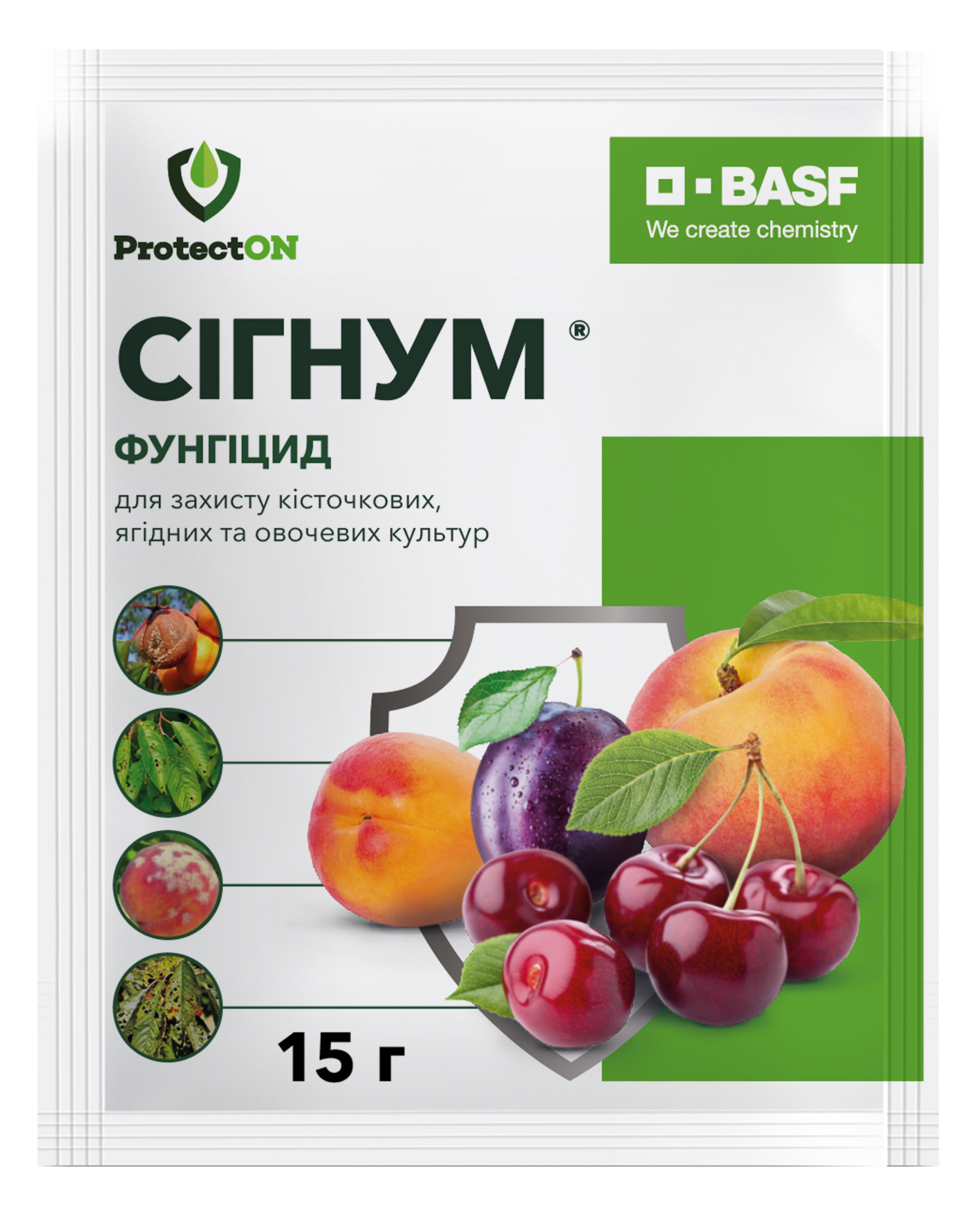 Фунгицид BASF Сигнум 15 г системно-контактного действия от грибковых болезней для абрикоса/вишни/клубники/томатов/капусты