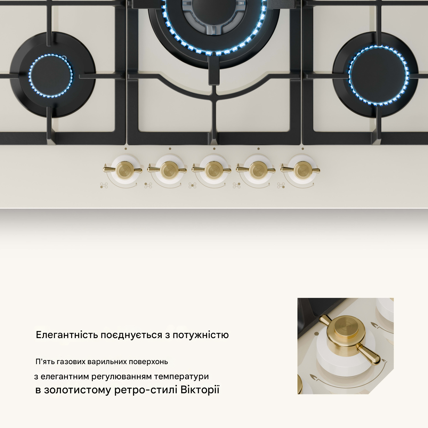 Варильна поверхня газова KLARSTEIN Victoria 5 конфорок (10038377) - фото 7 Варильна поверхня газова KLARSTEIN Victoria 5 конфорок (10038377) - фото 7