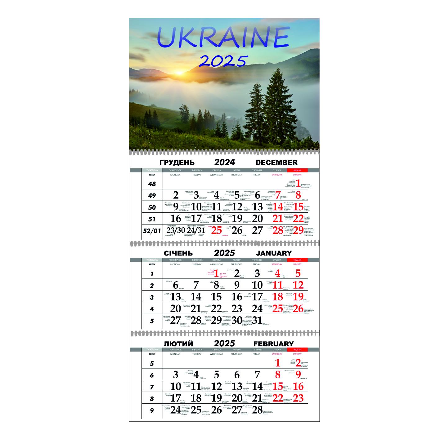 Календарь настенный Украина цветущая на 2025 год квартальный (21393876)