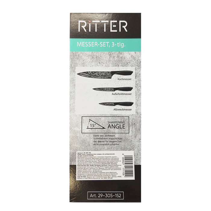 Набір ножів Krauff Ritter з обробною дошкою Blatt 3 шт. (28802) - фото 6 Набір ножів Krauff Ritter з обробною дошкою Blatt 3 шт. (28802) - фото 6