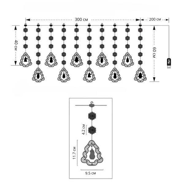 Гирлядная-штора рождественская (AN00314) - фото 7 Гирлядная-штора рождественская (AN00314) - фото 7