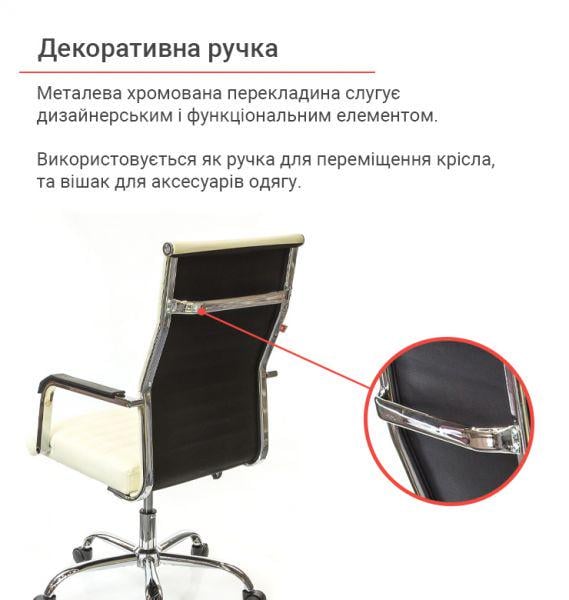 Кресло офисное АКЛАС Кап FX СН TILT Бежевый (1611364) - фото 6 Кресло офисное АКЛАС Кап FX СН TILT Бежевый (1611364) - фото 6