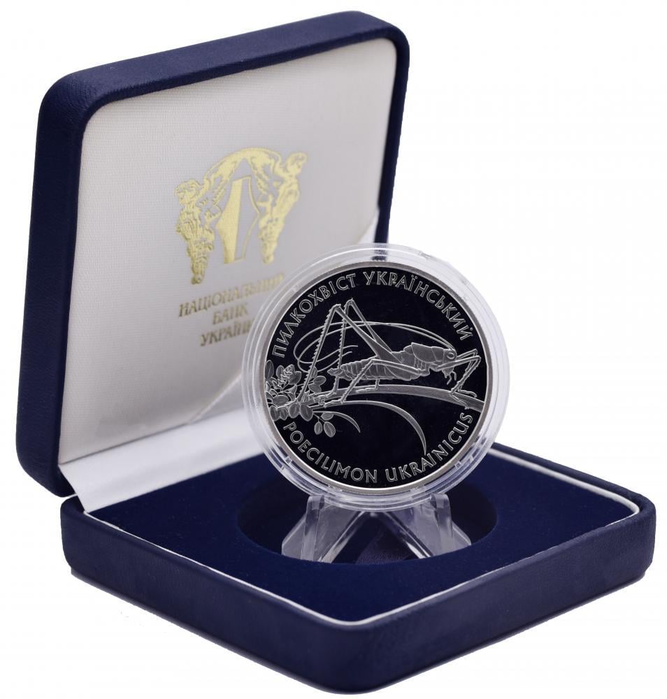 Колекційна монета Україна 10 гривень 2006 "Коник" Срібло Proof KM 392