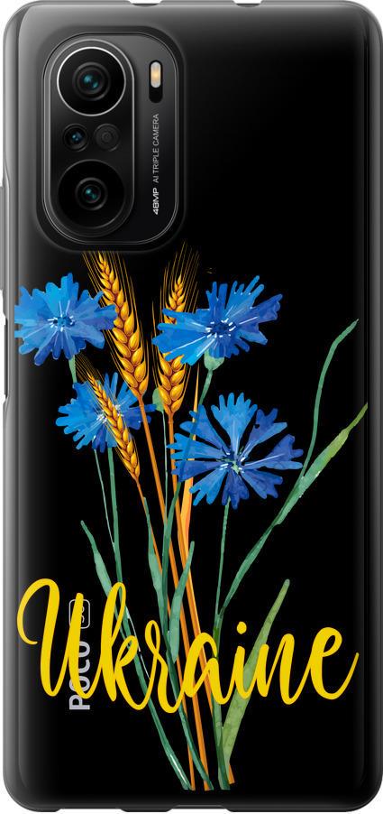 Чехол на Xiaomi Poco F3 Ukraine v2 (5445u-2280-42517)