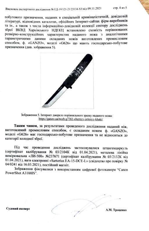 Туристичний ніж складаний Ganzo G626 неіржавна сталь 21,6x9,6 см Сірий (50000876) - фото 5