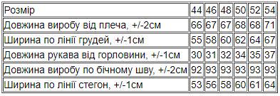 Костюм жіночий Носи Своє р. 52 Чорний (8349-057-33-v16) - фото 3