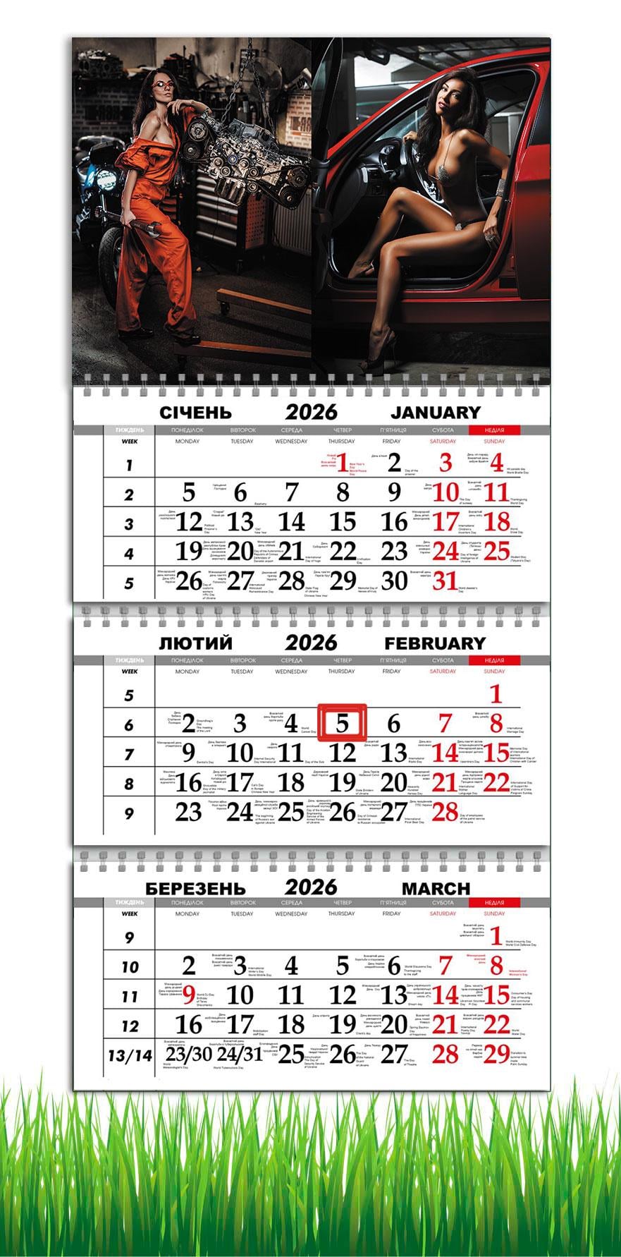 Календарь настенный квартальный на 2026 год APRIORI Авто и девушки на 3 пружины 30х61 см (28859571)