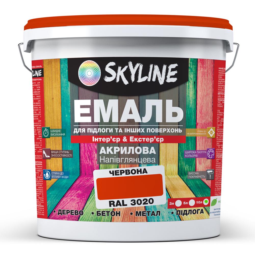 Емаль для підлоги SkyLine акрилова напівглянцева 10 л RAL 3020 Червоний - фото 1