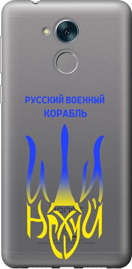 Чехол на Huawei Honor 6C Русский военный корабль иди на v7 (5261u-1034-42517)