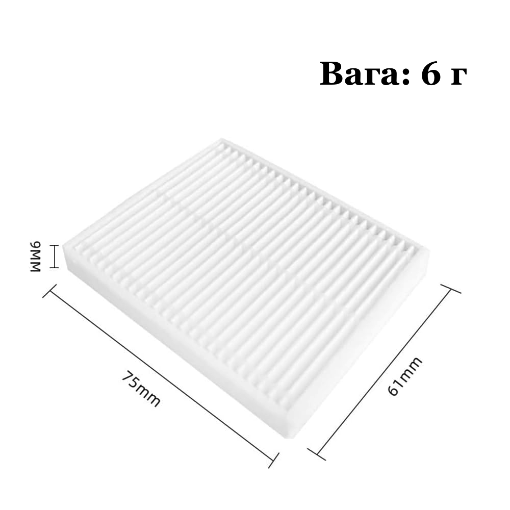 Матеріали для робота пилососу Xiaomi Mi Robot Vacuum E10/E10C/E12/B112 Xiaomi Mijia C103 3C Plus 3C Pro - фото 5