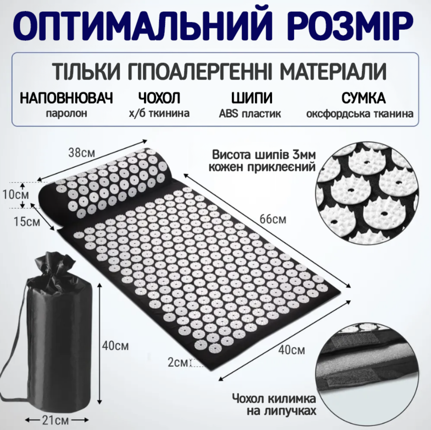 Массажный коврик с подушкой аппликатор Кузнецова для спины и шеи Черный (Е500089) - фото 4 Массажный коврик с подушкой аппликатор Кузнецова для спины и шеи Черный (Е500089) - фото 4