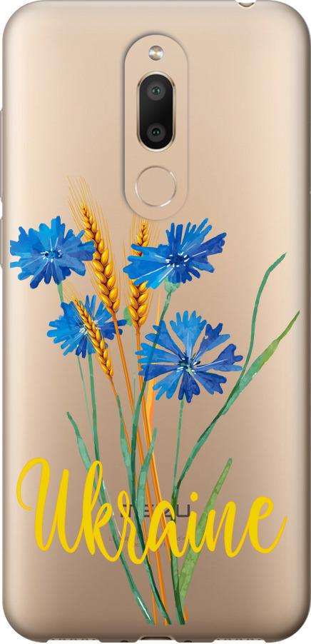 Чехол на Meizu M6T Ukraine v2 (5445u-1536-42517)