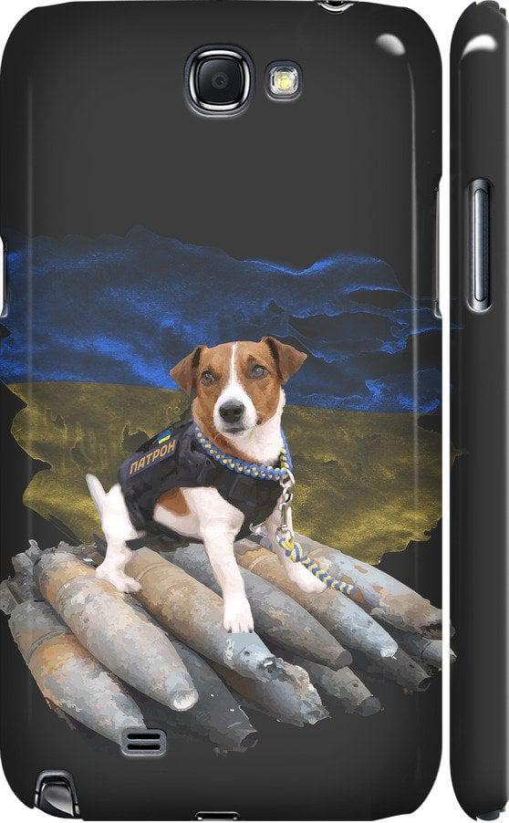 Чехол на Samsung Galaxy Note 2 N7100 Патрон (5320m-17-42517)