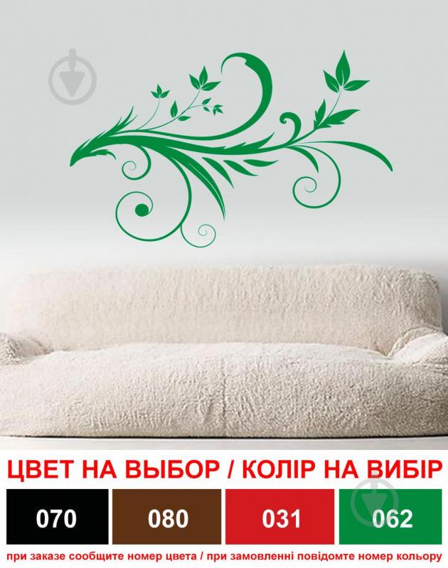 Наклейка виниловая Завитушка - фото 2