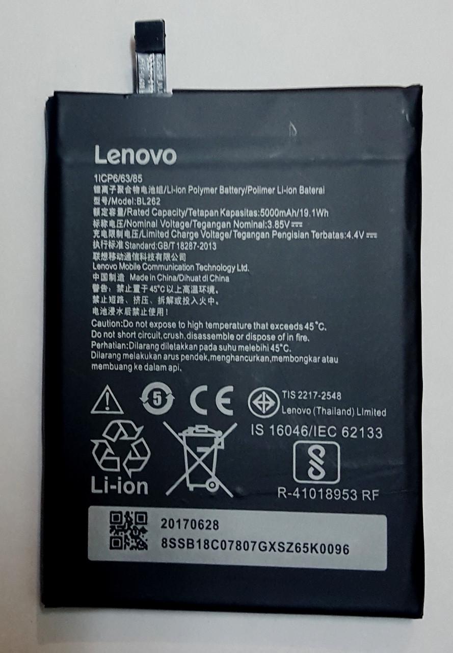 Аккумулятор BL262 для Lenovo P2 5000 mAh (000021550)