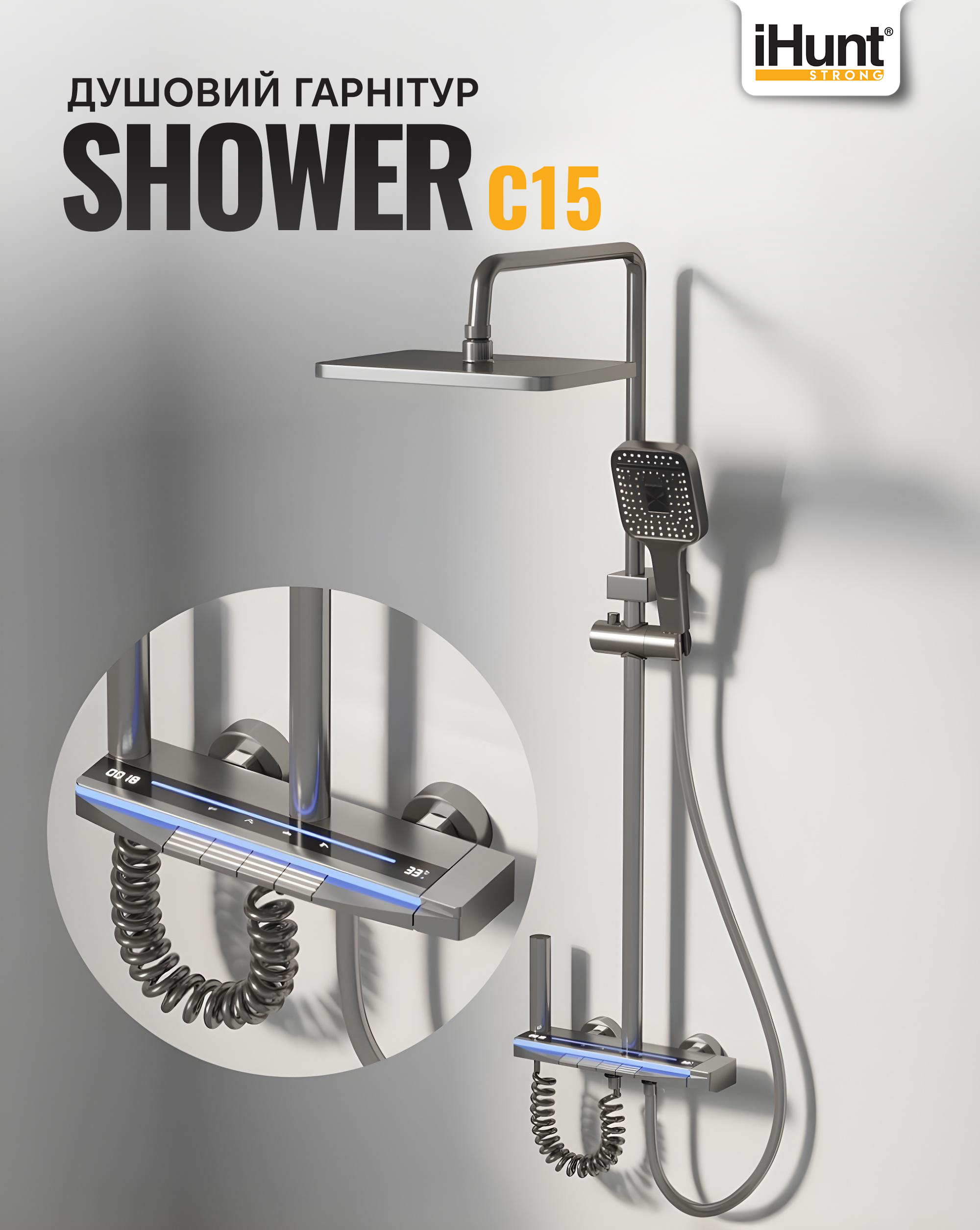 Розумний душ iHunt C15 з LED-дисплеєм 4 режимами регулювання температури та тиску - фото 12
