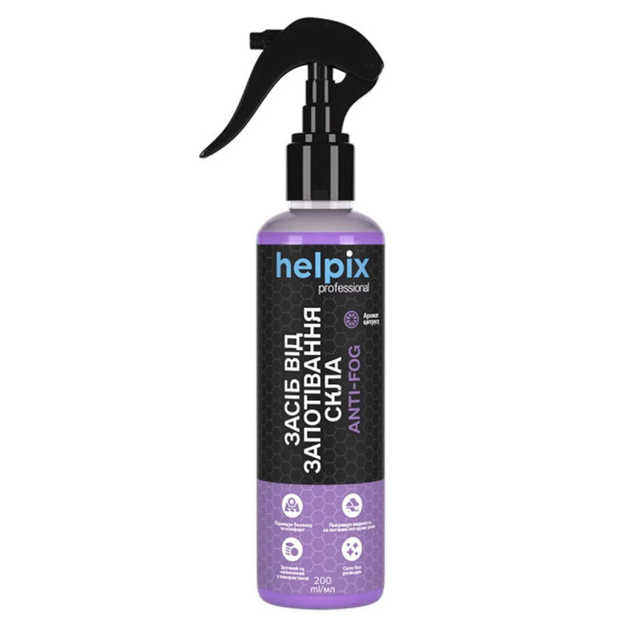 Засіб від запотівання скла Helpix Anti-Fog 200 мл
