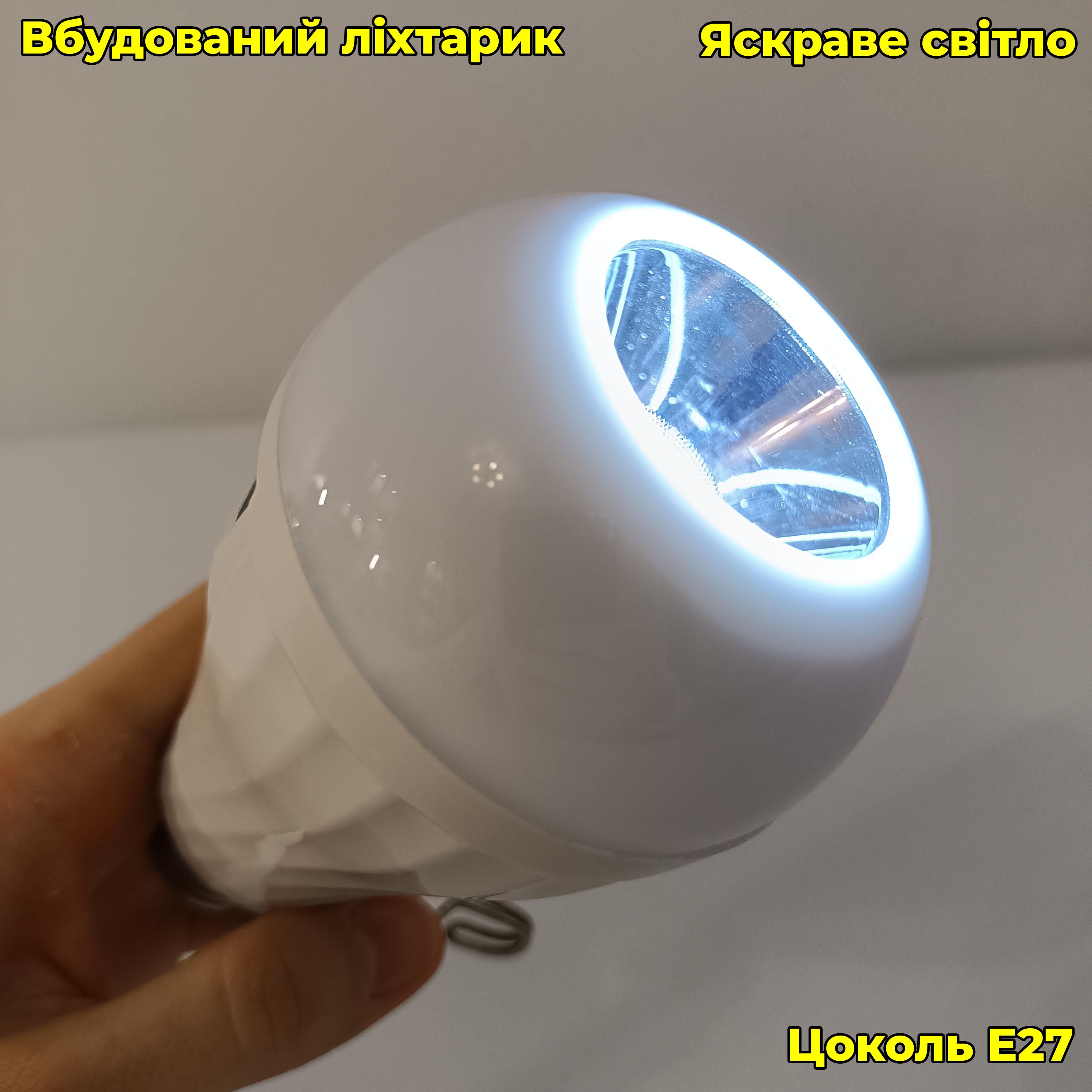 Лампочка E27 с аккумуляторами 2х18650 20W и крючком/фонариком с зарядным шнуром USB (23828302) - фото 2