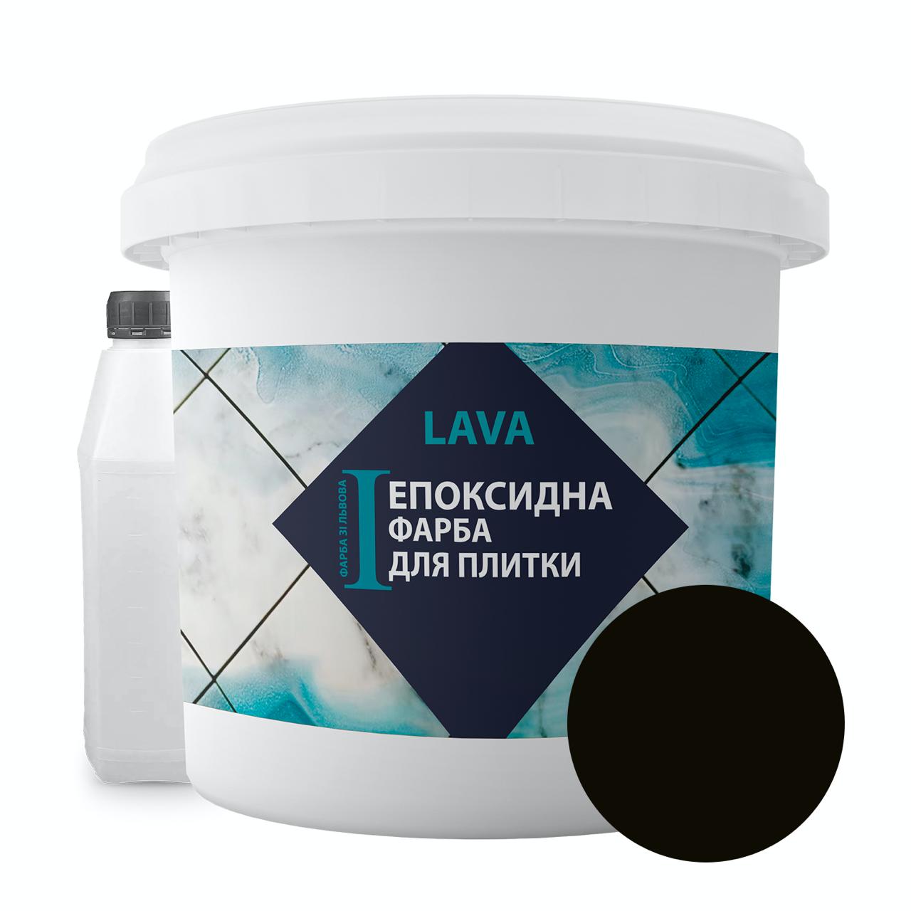 Краска эпоксидная для плитки LAVA 1 кг Черный (LAVA_black) - фото 1