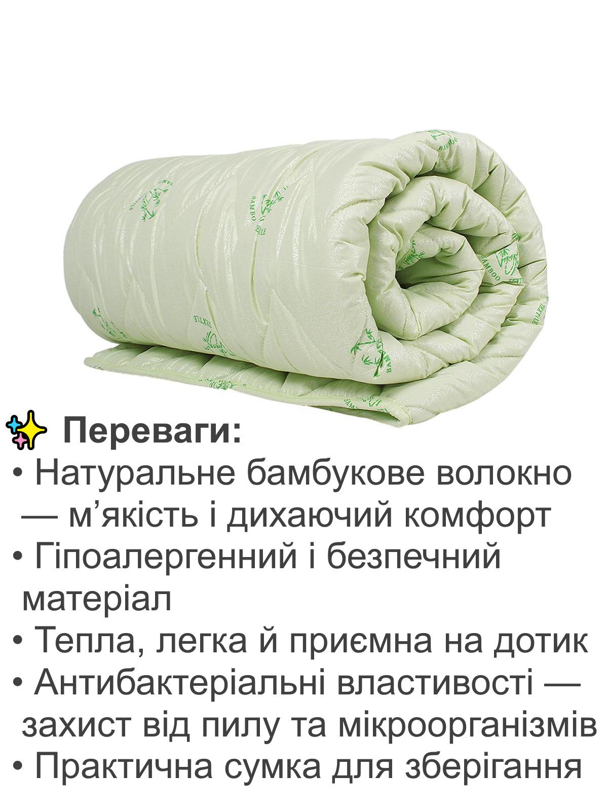 Одеяло гипоаллергенное Homefort Бамбук Премиум зимнее 145х210 см (20190064) - фото 3 Одеяло гипоаллергенное Homefort Бамбук Премиум зимнее 145х210 см (20190064) - фото 3