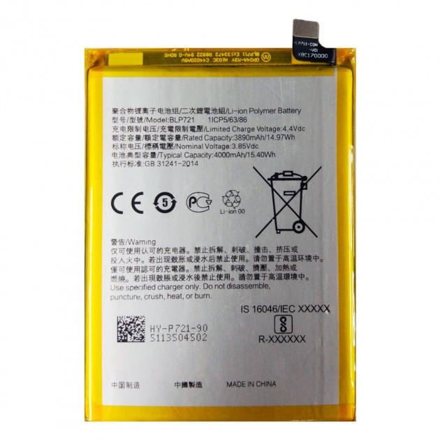 Батарея Realme C2/Realme C2s/OPPO A1k/BLP721/BLP711 4000 mAh PRC