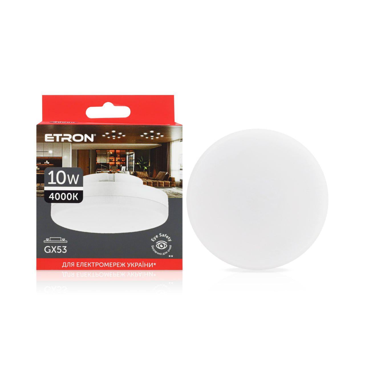 Светодиодная лампа ETRON 1-ELP-816 10W 4100K 220V GX53 Светодиодная лампа ETRON 1-ELP-816 10W 4100K 220V GX53