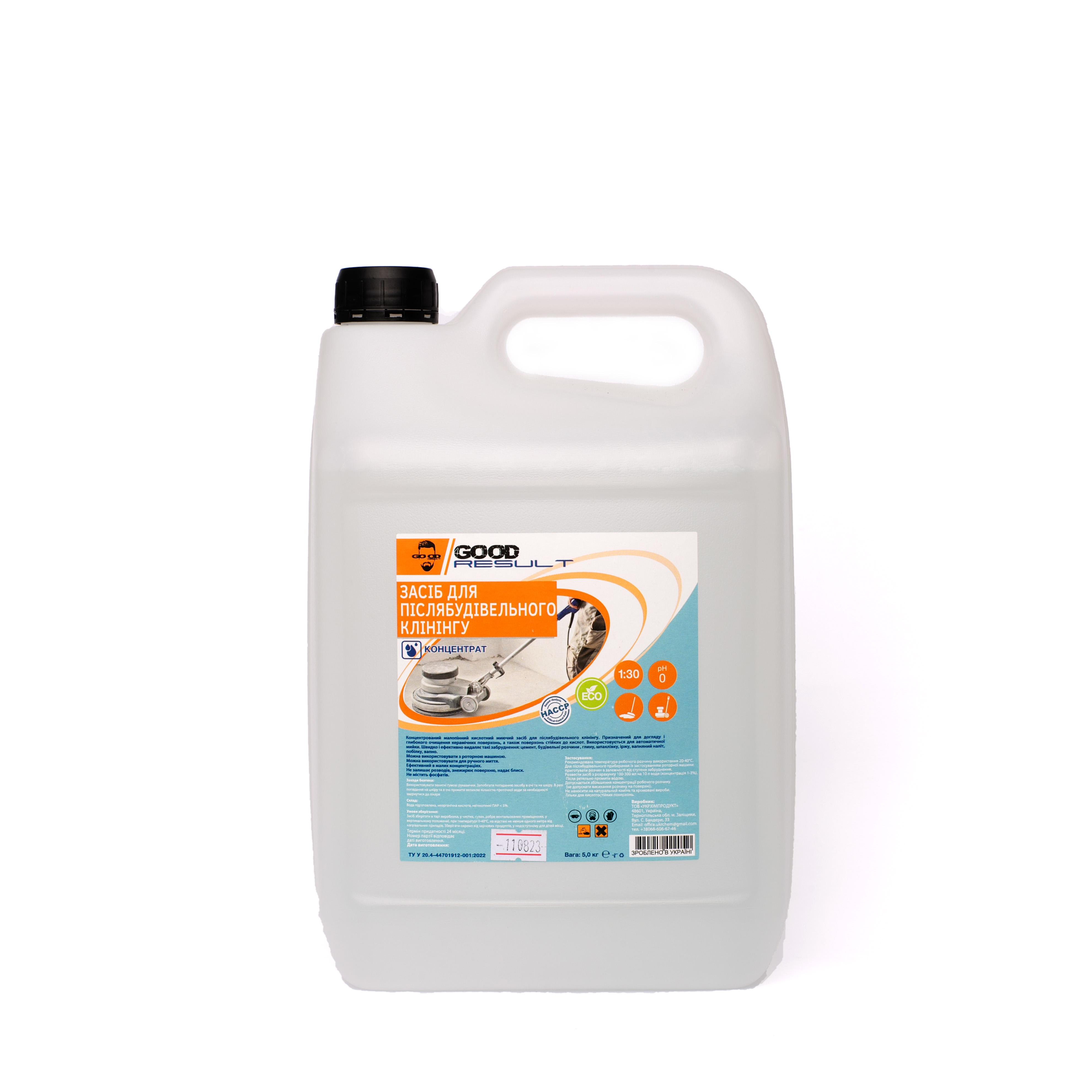 Засіб для післябудівного клінінгу Good Result концентрат 5 л (GC3010050)