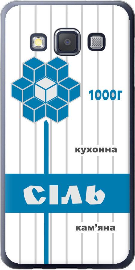 Чехол на Samsung Galaxy A3 A300H Соль UA (5625t-72-42517)