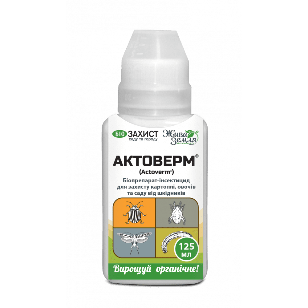 Инсектицид для защиты от вредителей Актоверм-р 125 мл (ТД0023547)