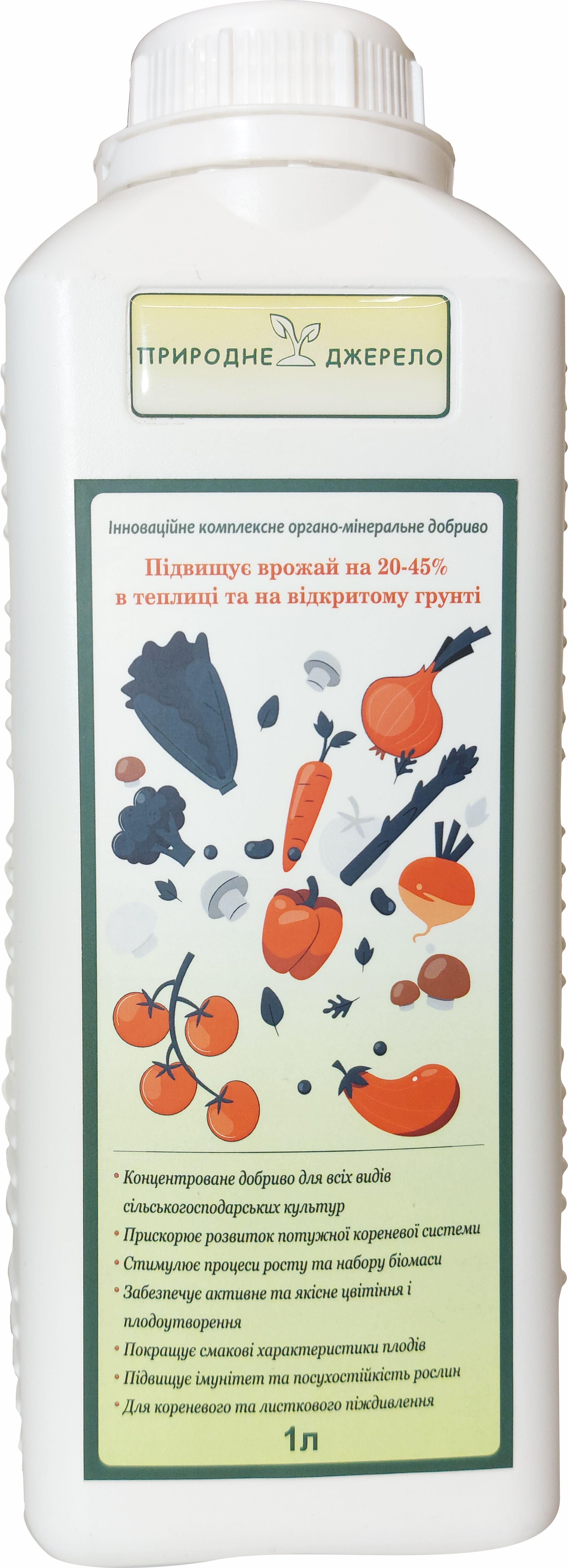 Удобрение органо-минеральное для овощей и зелени 1 л