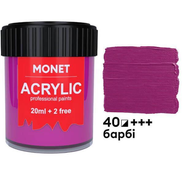 Акриловая краска Monet 40 22 мл Барби (2030140) - фото 1
