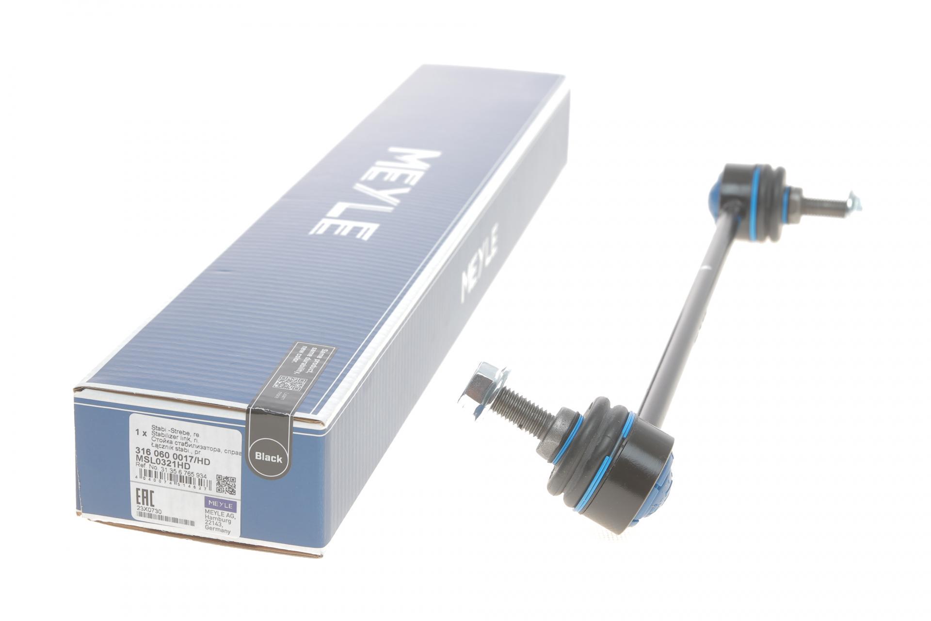 Тяга стабілізатора переднього R BMW 1 E81/E88/3 E90-E93 04- - 316 060 0017/HD MEYLE