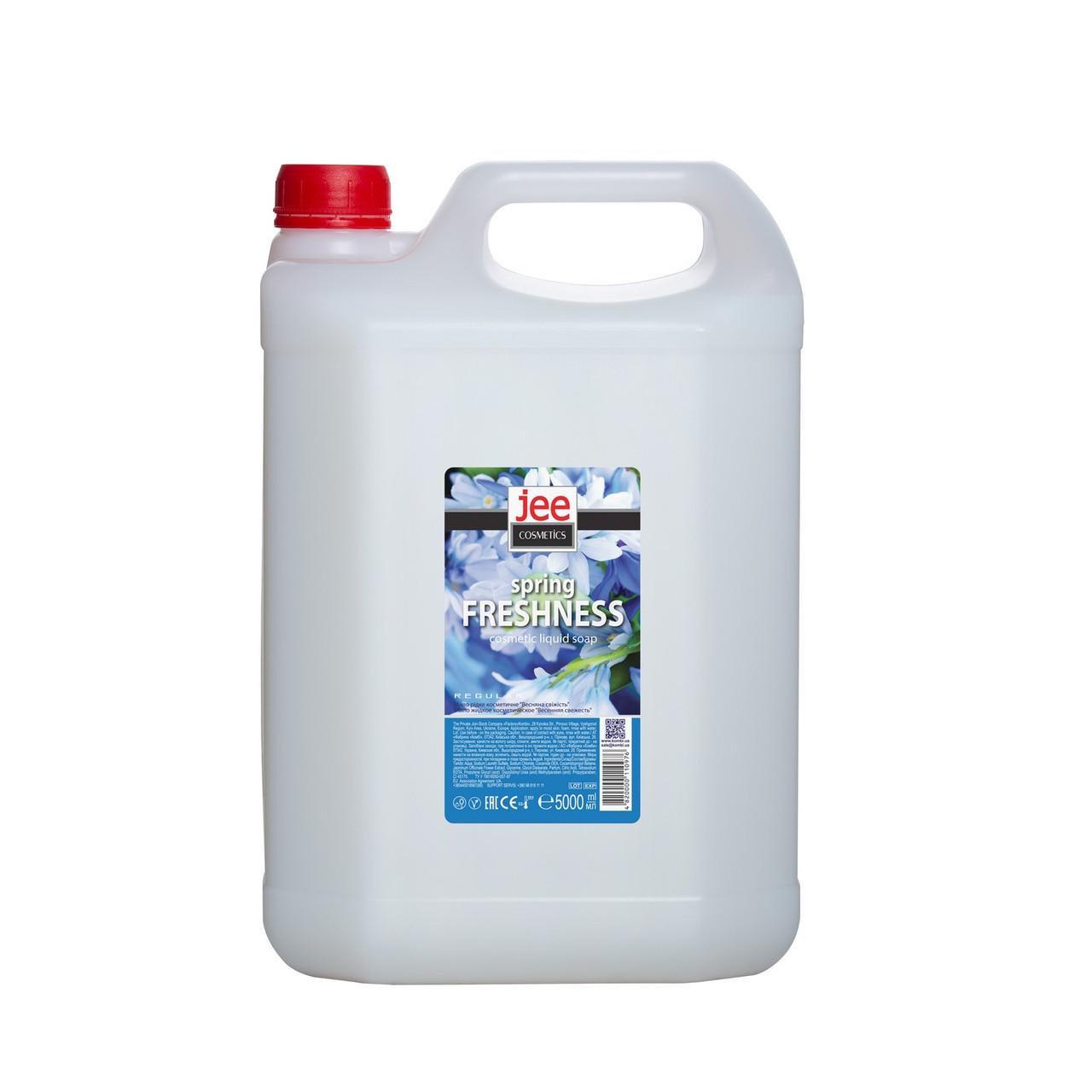 Мыло жидкое косметическое JEE Cosmetics REGULAR Весенняя свежесть канистра 5000 мл (2609056261)