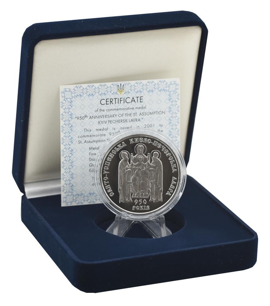 Монета Украины Памятная медаль 2001 Серебро UNC 950 лет Киево-Печерской лавре Ag 925 унция 31,1 г (М23513)