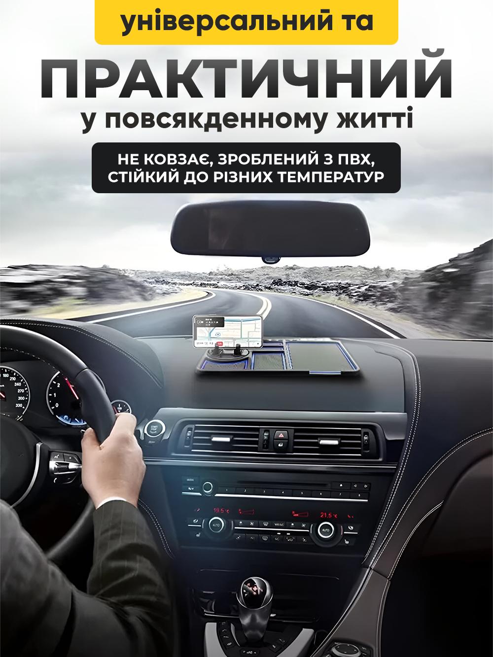 Коврик в авто JoyPro с поворотным держателем для телефона с подставкой для смартфона Black/Blue (27d28415) - фото 5