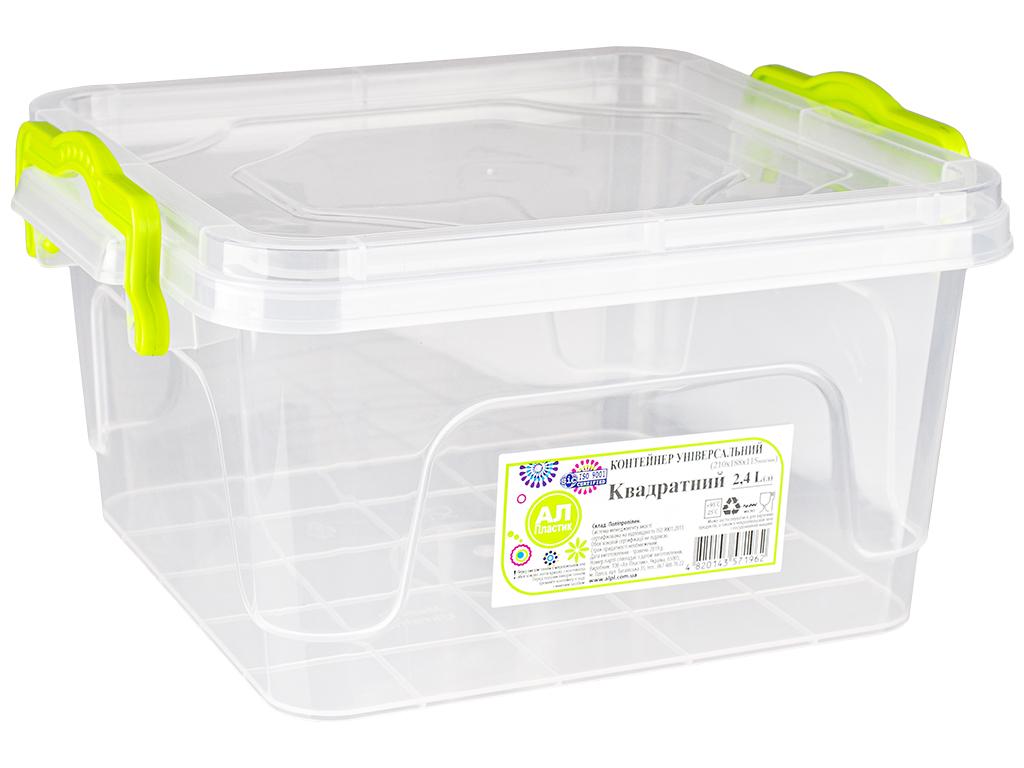 Контейнер Ал-Пластик универсальный квадратный 2,4 л Прозрачный (MAP-71962)