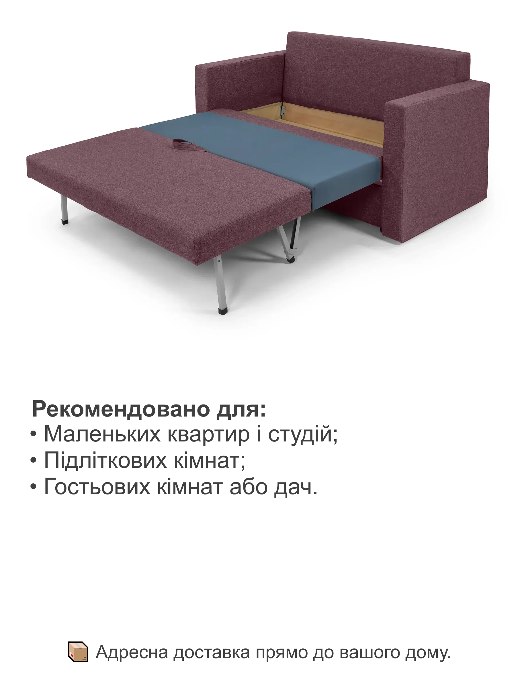 Диван Юниор 142х80 см Берри (28118852) - фото 4 Диван Юниор 142х80 см Берри (28118852) - фото 4